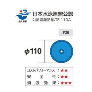 コースロープ エバニュー 直径110mm×長さ...の詳細画像2