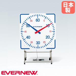 スポーツタイマー エバニュー 総高123cm タイム測定 競技用タイマー リモコン式 水泳 トレーニング 学校 競泳 キッズスイミング スイミング教室 日本製 EHB248