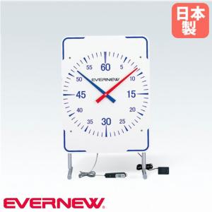 スポーツタイマー エバニュー 4mケーブル付 タイム測定 競技用タイマー リモコン式 水泳 トレーニング 学校 競泳 キッズスイミング スイミング教室 国産 EHB250