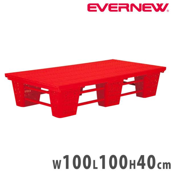 アクアフロア エバニュー 幅100×長さ100×高さ40cm 潜り防止バー付き PVC ポリプロピレ...