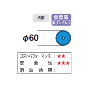 コースロープ エバニュー 直径60mm×長さ5...の詳細画像2