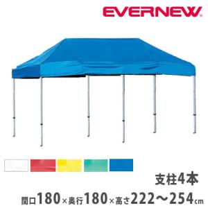 10mテント　フレーム　イベント　大型　組立て　集会　野外　式典 テント 3.0m×6.0m ワンタッチ 防炎 集会用テント 運動会 イベント 部活