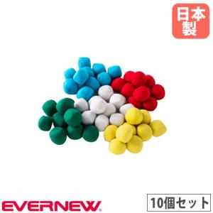 1431☆玉入れ球 黄50球☆収納袋付き☆運動会お手玉☆