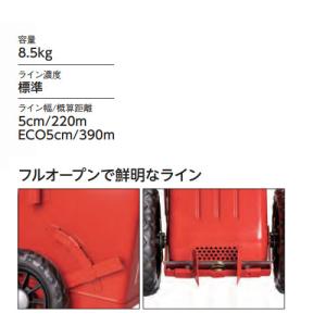 ライン引き エバニュー ライン引 SL5 5c...の詳細画像1