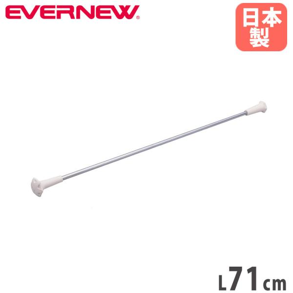 バトン エバニュー 長さ71cm 高強度シャフト シャフト直径9.5mm スタンダードバトン バトン...