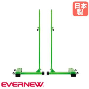 バドミントン支柱 移動式 エバニュー 幅65×奥行55×高さ155cm スチール製 直径5cmキャスター付 バドミントン用ポール 移動式支柱 学校 部活動 日本製 EKD427