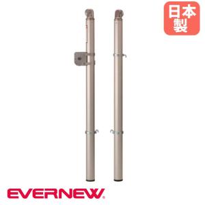 テニスネット用支柱 エバニュー 直径7.63cm アルミ製 ネット巻付 ゴム製底フタ付 テニスポール 支柱 テニス用品 スポーツ施設 運動施設 部活動 日本製 EKD726