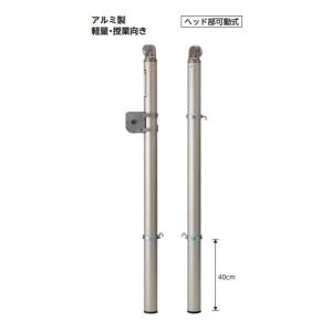 テニスネット用支柱 エバニュー 直径7.63c...の詳細画像1