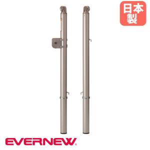 テニスネット用支柱 エバニュー 直径7.63cm ステンレス製 ネット巻付 ゴム製底フタ付 テニスポール 支柱 テニス用品 スポーツ施設 運動施設 部活 日本製 EKD727