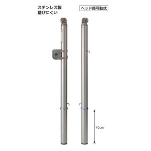 テニスネット用支柱 エバニュー 直径7.63c...の詳細画像1