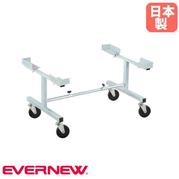 ボールカゴ 台車 オプション エバニュー 幅51.5〜96×奥行44〜56×高さ50cm スチールメ...