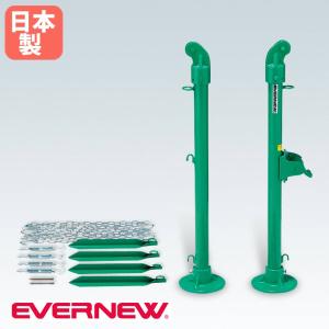 テニス支柱 移動式 エバニュー 直径6cm スチール製 軟式ネット巻付 埋設管不要 テニスポール 支柱 テニス用品 スポーツ施設 部活 テニスクラブ 日本製 EKE093