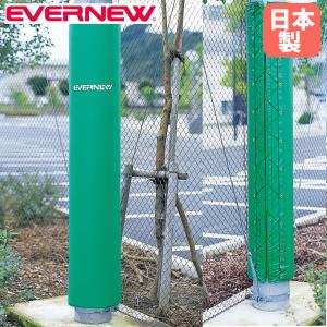 円柱用緩衝マット エバニュー 厚さ3cm×内径32cm×高さ200cm ポリエステル6号防水帆布 ポリエチレンフォーム バスケットゴール用備品 運動施設 日本製 EKE490