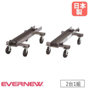 サッカーゴール運搬車 2台1組 エバニュー 幅40×長さ100×高さ25cm スチール製 サッカーゴール用台車 台車 サッカー用品 スポーツ施設 運動施設 日本製 EKE747