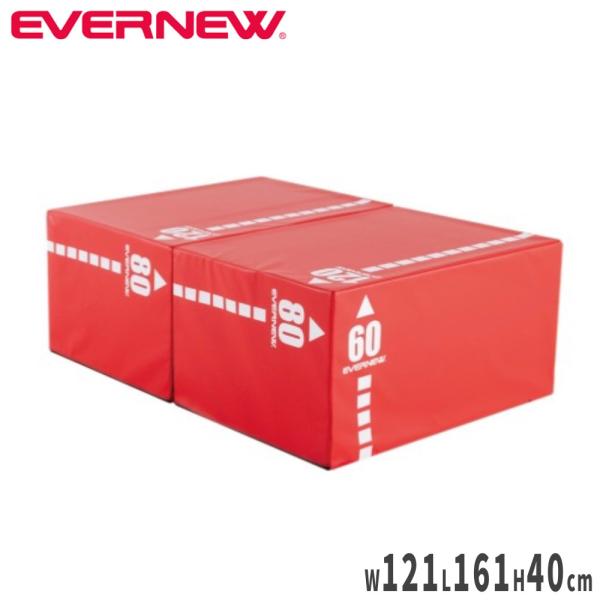 多目的BOX連結カバー エバニュー 幅121×長さ161×高さ40cm PVC ボックス連結用カバー...