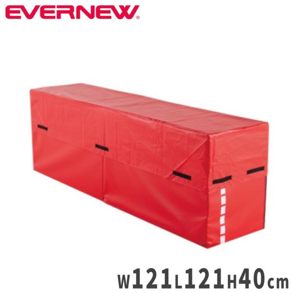 多目的BOX連結カバー エバニュー 幅121×長さ121×高さ40cm PVC ボックス連結用カバー...