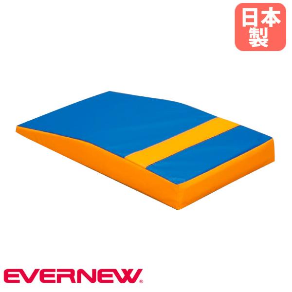 跳び箱踏切板 ロイター板 エバニュー 幅47.5×長さ85×高さ10cm ソフトタイプ ポリエステル...