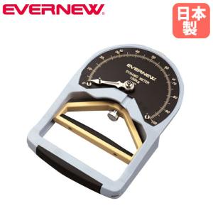 TOEI LIGHT 握力計DX T-2282 100kg TOEI LIGHT トーエイライト 握力計DX3 学校体育器具 握力計