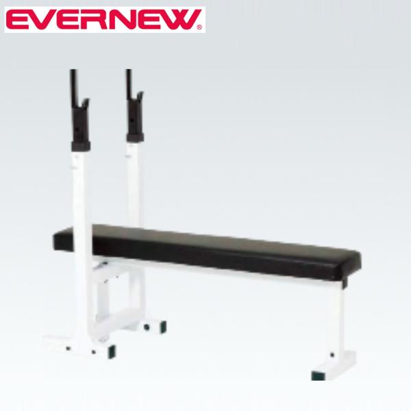 ベンチプレスBD エバニュー 10cm間隔6段階高さ調節可能 家庭用ベンチプレス 自宅トレーニング用...
