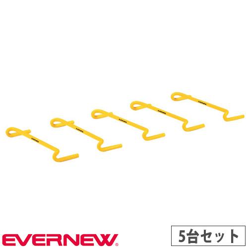 ミニハードル 5台セット エバニュー 幅45×奥行14×高さ5cm PVC製 トレーニング用品 アジ...
