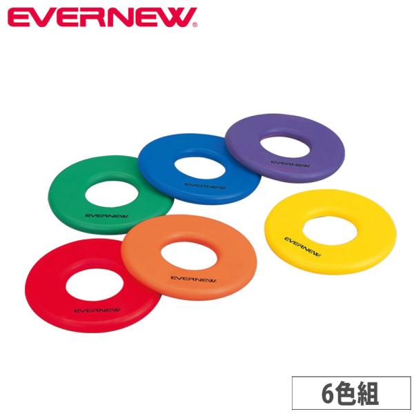 ドーナツディスク 6色組 エバニュー 外径21cm 内径9cm 厚さ2cm ポリウレタン製 ドーナツ...