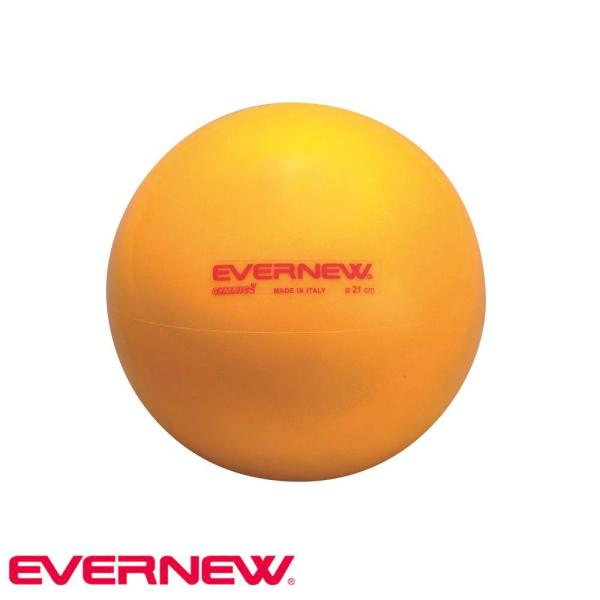体つくり運動ボール エバニュー 最大時直径21cm PVC製 空気入れ用長針付 トレーニングボール ...