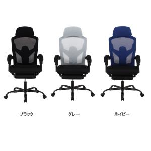 メッシュリクライニングチェア スリープ2 幅6...の詳細画像2