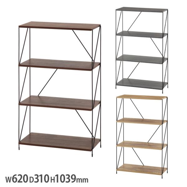 EZBOワイヤーラック4段 幅620×奥行310×高さ1039mm ミディアムブラウン グレー オー...