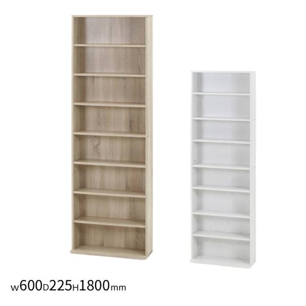 大容量スリム書棚 60幅 幅600×奥行225×高さ1800mm オーク オークホワイト 本棚 収納...