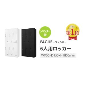 ロッカー 6人用 3列2段 スチールロッカー ...の詳細画像2