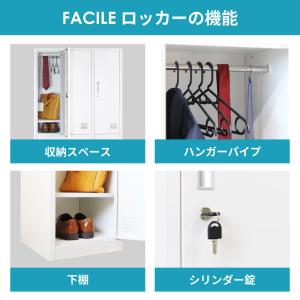 ロッカー 6人用 3列2段 スチールロッカー ...の詳細画像4