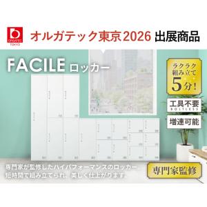 倉庫受取限定 ロッカー 1人用 高さ1800m...の詳細画像2
