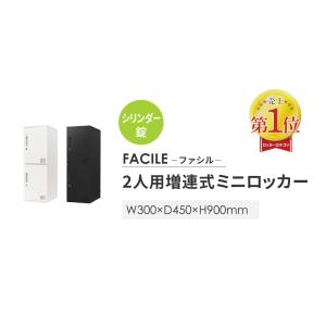 倉庫受取限定 ロッカー 2人用 高さ900mm...の詳細画像3