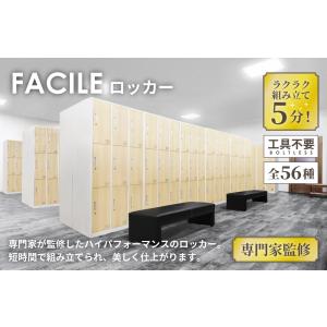 ロッカー 1人用 スリム 木目 1列1段 かぎ...の詳細画像2