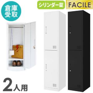 まるかじり!!　3人用　ロッカー ホワイト 鍵付き(スペアあり) Amazon.co.jp: ロッカー スチールロッカー 3人用 ホワイト 白 鍵付き