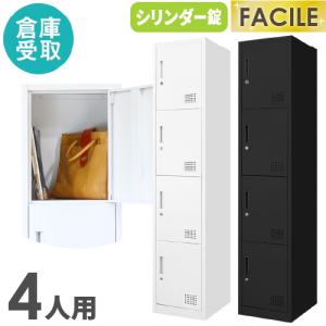 LOOKIT（ルキット） ロッカー 6人用 スリム 1列6段 シリンダー錠 鍵