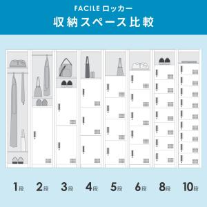 ロッカー 8人用 スリム 鍵付き 1列8段 ス...の詳細画像5