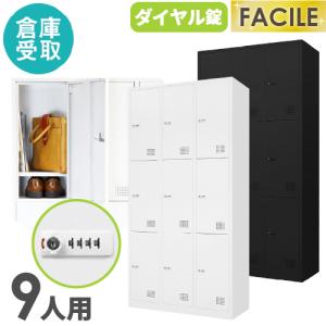 24人用シューズロッカー（鍵あり）6列 4段 ヨコ型 生興 SEIKOFAMILY