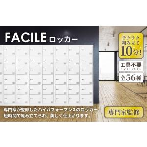 ロッカー 9人用 3列3段 スチールロッカー ...の詳細画像1