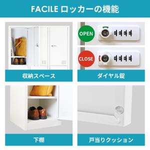 ロッカー 9人用 3列3段 スチールロッカー ...の詳細画像4