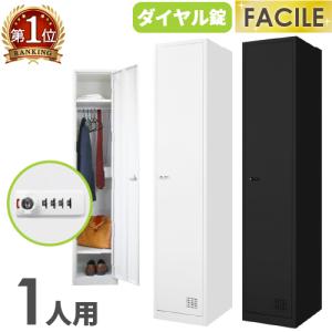 NAIKI（ナイキ） 4人用ロッカー LK型 錠付きタイプ W900mm×D515mm