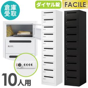 LOOKIT soldout 訳あり ロッカー 10人用 スリム 木目 1列10段 LOOKIT soldout 訳あり ロッカー 10人用 スリム 木目 1列10段