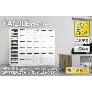 パーソナルロッカー 10人用 スリム 1列10...の詳細画像2