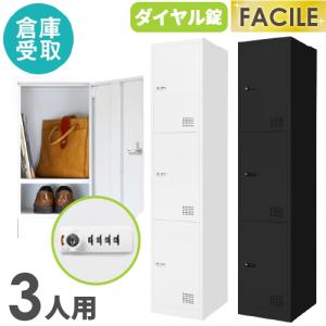 コクヨ ロッカー ダイヤル錠タイプ 8人用 LK-DN8SAWN ホワイト W900