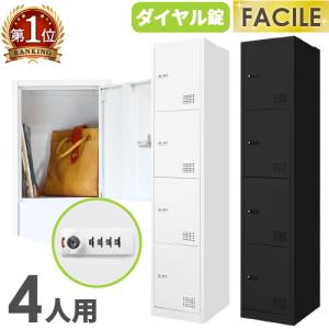 LOOKIT soldout 訳あり ロッカー 10人用 スリム 木目 1列10段 LOOKIT soldout 訳あり ロッカー 10人用 スリム 木目 1列10段