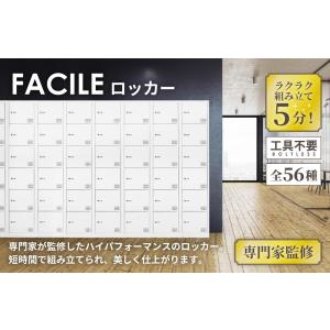 ロッカー 4人用 スリム 鍵付き ダイヤル錠 ...の詳細画像2