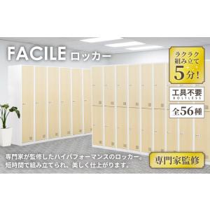 soldout訳あり ロッカー 8人用 スリム...の詳細画像2