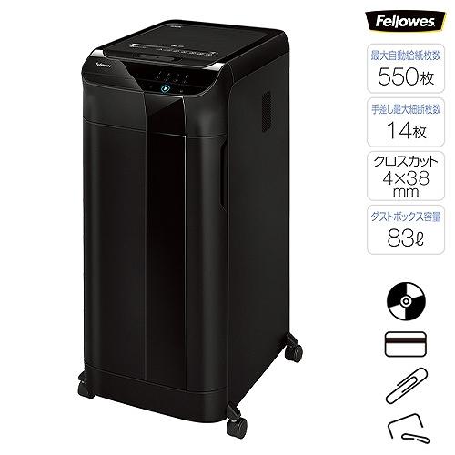 シュレッダー 電動 自動投入 A4 最大550枚 83L 裁断機 電動シュレッダー 業務用シュレッダ...
