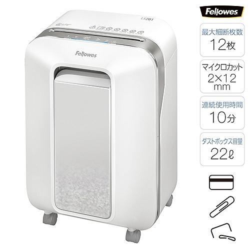 シュレッダー ホワイト 電動 A4 最大12枚 22L 裁断機 電動シュレッダー 業務用シュレッダー...