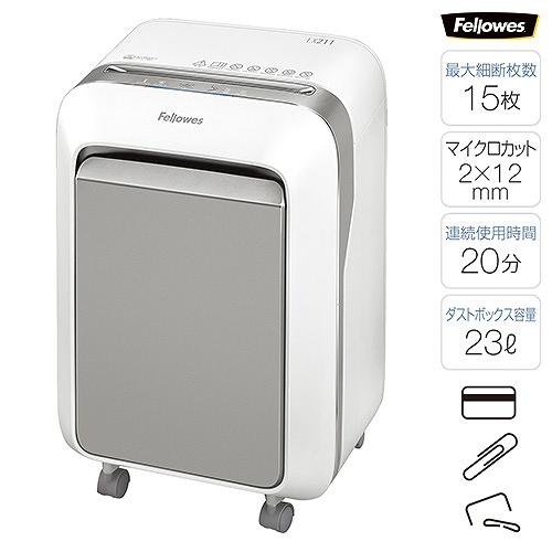 シュレッダー ホワイト 電動 A4 最大15枚 23L 裁断機 電動シュレッダー 業務用シュレッダー...